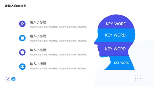 蓝色高端稳重简约企业市场计划书PPT模板