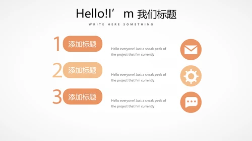 医疗医学人体结构动态PPT模板