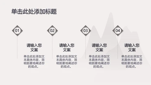 古典灰色七夕浪漫PPT模板