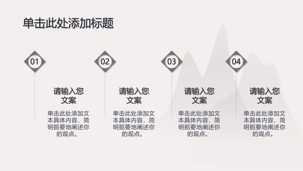 古典灰色七夕浪漫PPT模板