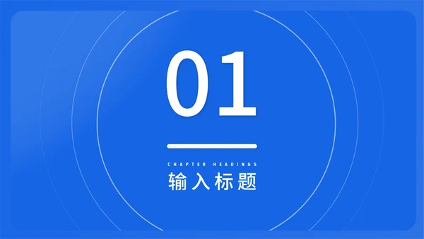 蓝色插画风医护总结汇报PPT模板