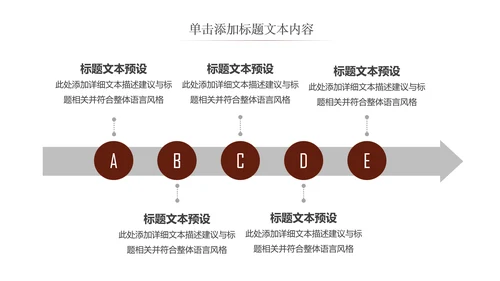 健康养生中国中国茶文化ppt动态模板