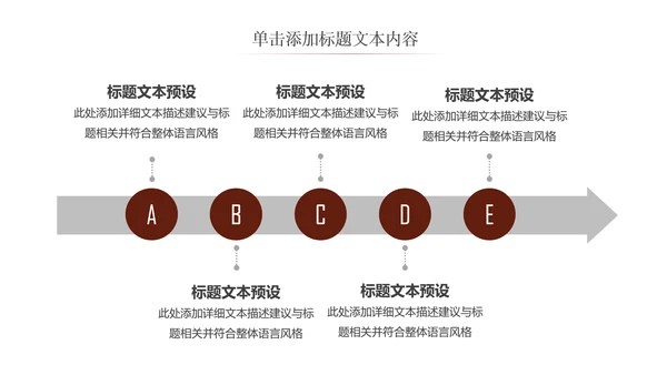 健康养生中国中国茶文化ppt动态模板