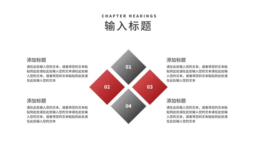 商务建筑年度工作总结汇报PPT模板