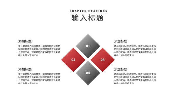 商务建筑年度工作总结汇报PPT模板