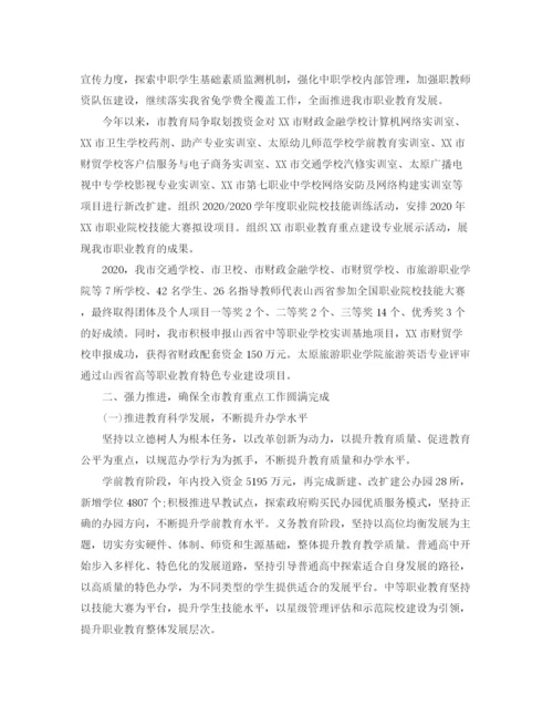 精编之年度工作总结范文2.docx