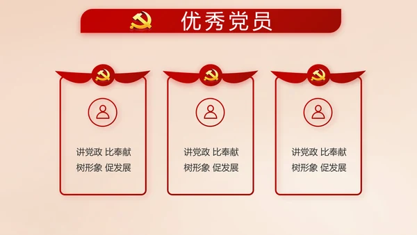 开场视频片头十九届五中全会党课PPT含MP4