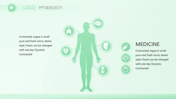 蓝色创意社区医疗动态PPT模板