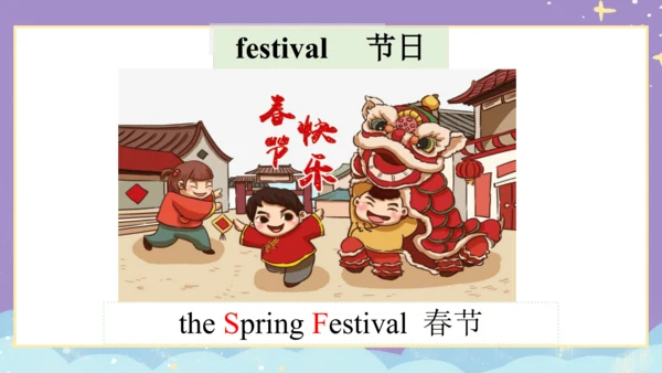 Module 10 Unit 1 We have a big family dinner. 课件(共