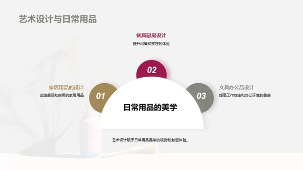 水墨风其他行业教学课件PPT模板