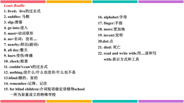 【外研版（一年级起点）】五年级下册 Module10 同步知识梳理课件（共18张PPT)