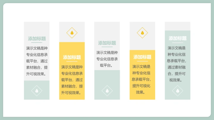 个性朋克工作总结汇报PPT模板