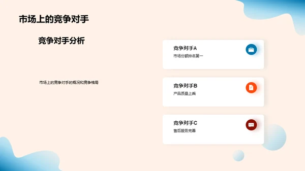 燃气家电领航之路