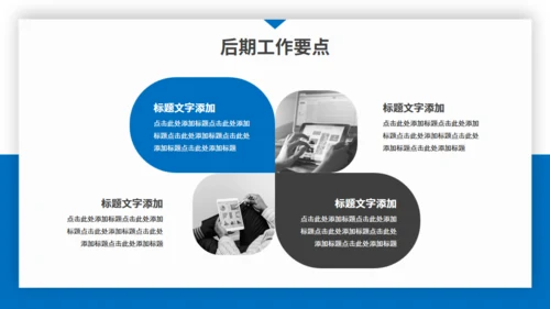 工作汇报计划总结通用PPT模板
