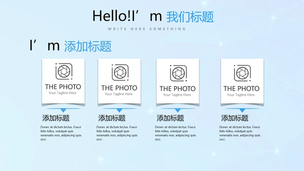 蓝色公安科技网络信息软件科技商务动态PPT