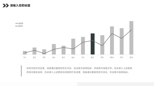 极简主义杂志风品牌营销策划PPT模板