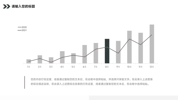 极简主义杂志风品牌营销策划PPT模板