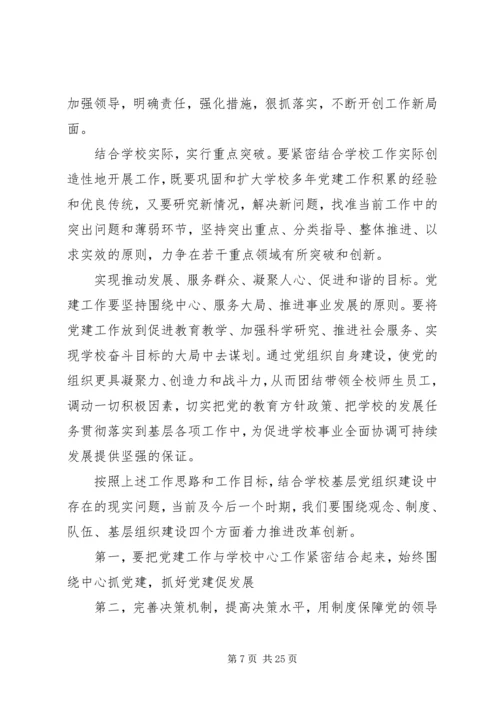 煤矿党员纪念建党九十周年文章.docx