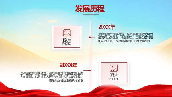 大气法律法制讲座工作总结汇报PPT