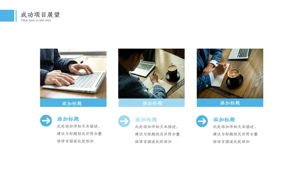 年中总结2023工作总结述职汇报通用PPT