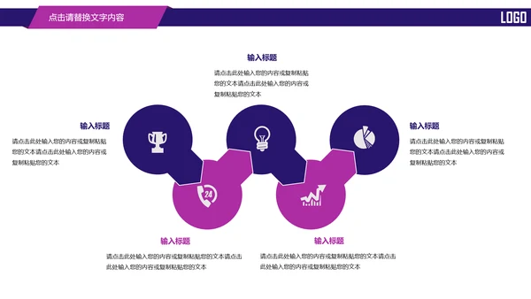 时尚金融投资理财动态PPT