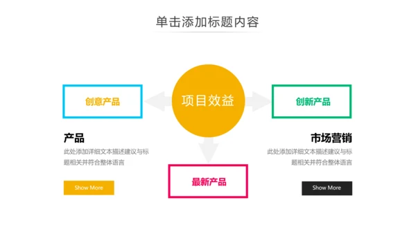 精美多彩色UI平面设计公司宣传PPT模板