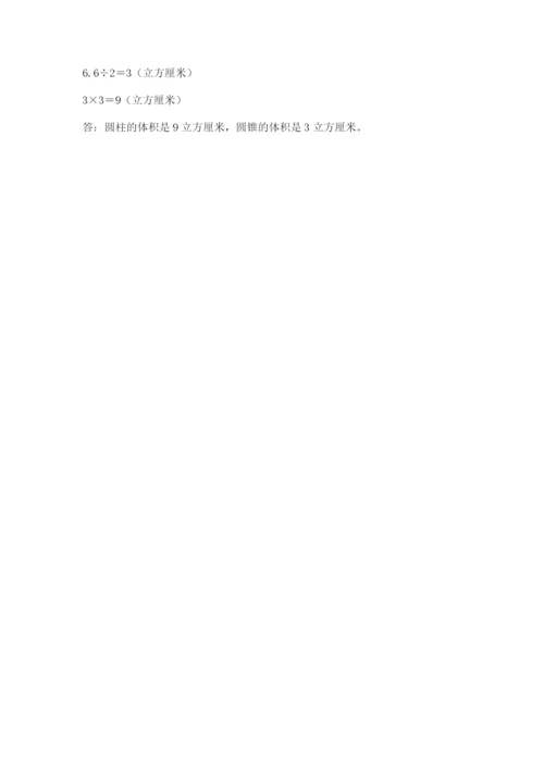 小升初六年级期末试卷（a卷）.docx
