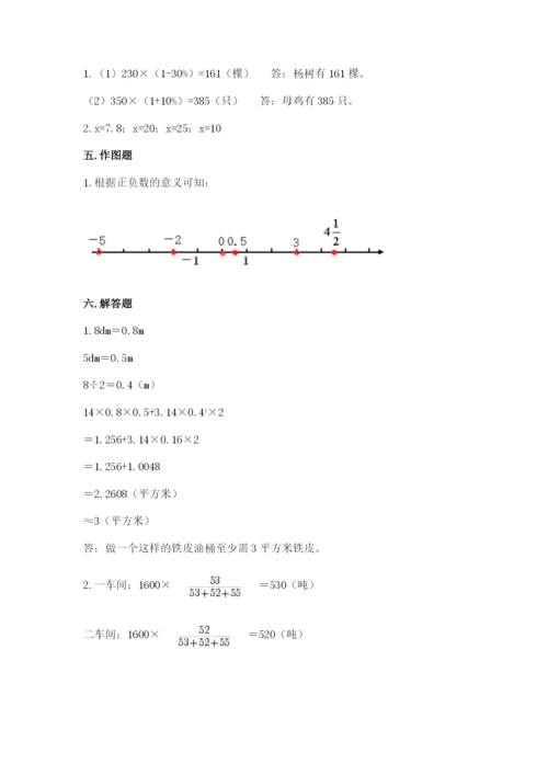 阿拉善盟小升初数学测试卷必考题.docx