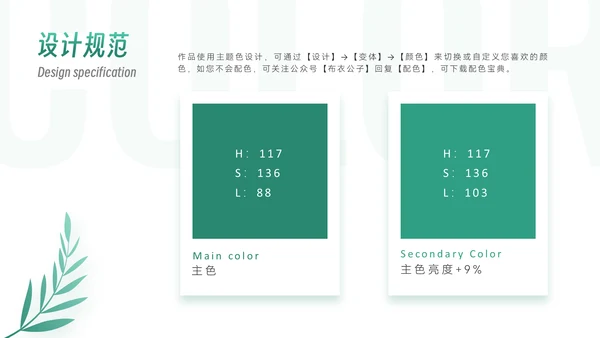 《合作互利诠释》企业文化培训课件通用PPT
