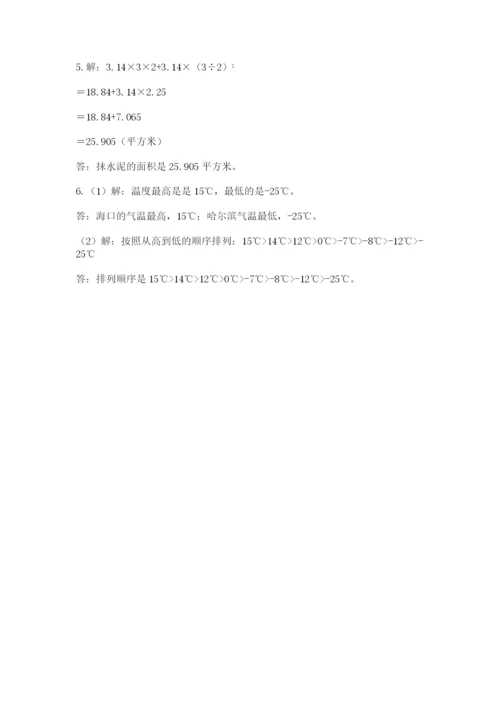 海南省【小升初】2023年小升初数学试卷精品（含答案）.docx