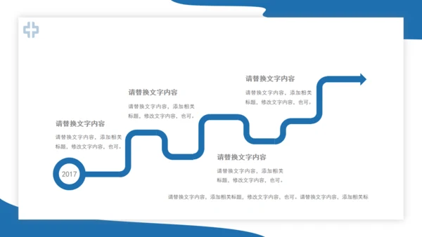 世界肾脏日肾病宣传医疗通用PPT模板