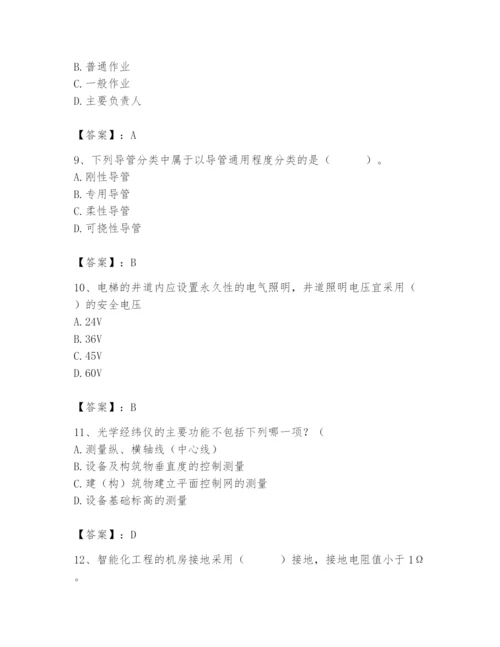 2024年施工员之设备安装施工基础知识题库附答案（达标题）.docx