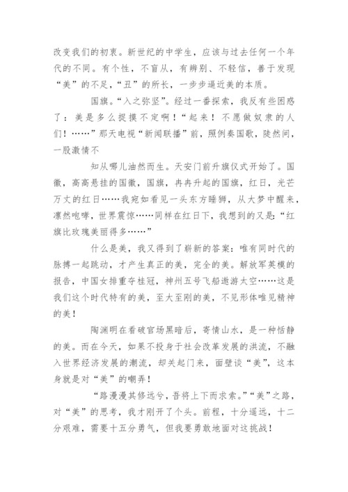 高考议论文层次展开的要义与练习.docx