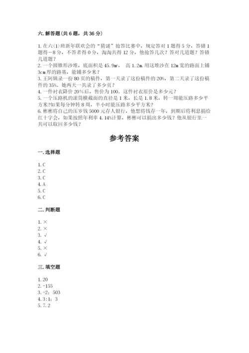 巢湖市小升初数学测试卷审定版.docx