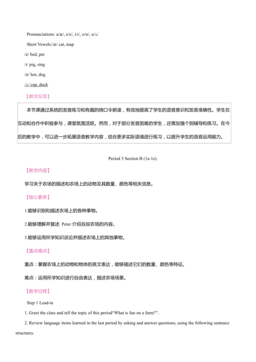 Starter Unit 3 Welcome! 同步教案 2024-2025学年人教版（2024）七