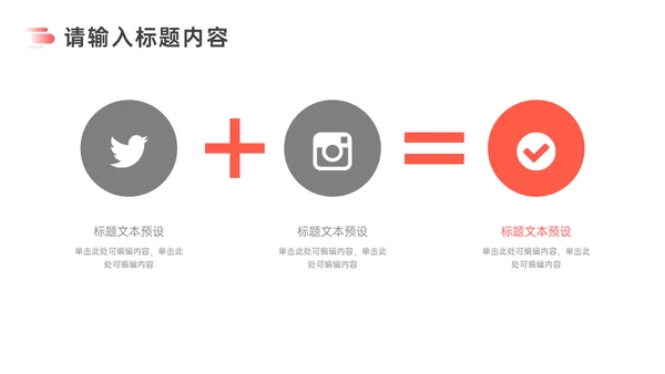 公司企业员工执行力培训通用PPT课件