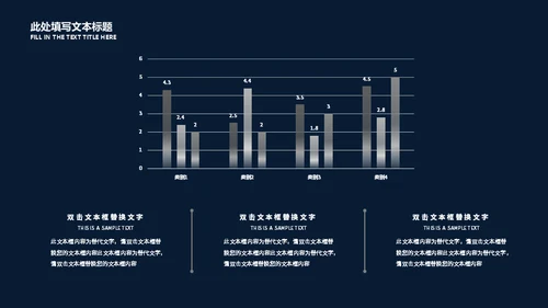 快乐星球教学汇报适用通用PPT模板