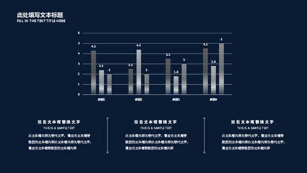 快乐星球教学汇报适用通用PPT模板