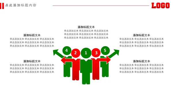足球场足球训练少儿足球培训PPT模板