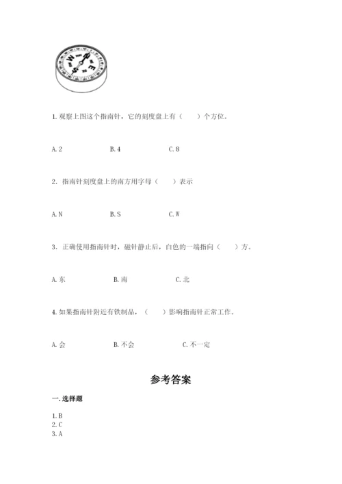 教科版小学科学二年级下册期末测试卷完整.docx