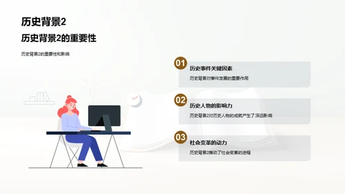 科技风教育培训教学课件PPT模板