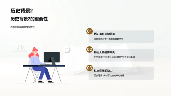 科技风教育培训教学课件PPT模板