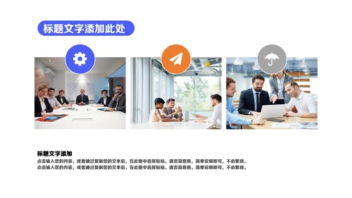 商务蓝IT轻快风格年终总结通用PPT模板