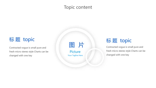蓝色医学科学研究工作总结汇报动态PPT模板
