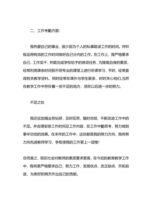 服装设计课程教学工作总结.docx