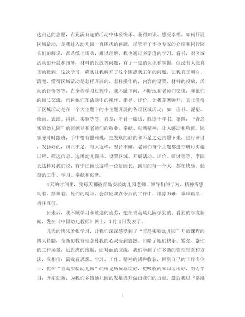 精编之幼儿园挂职思想工作总结范文.docx