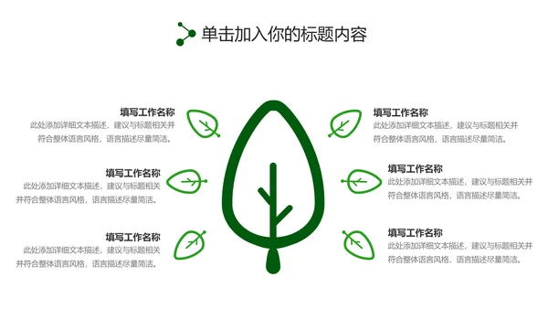最美乡村旅游新农村建设乡村建设乡村旅游PPT