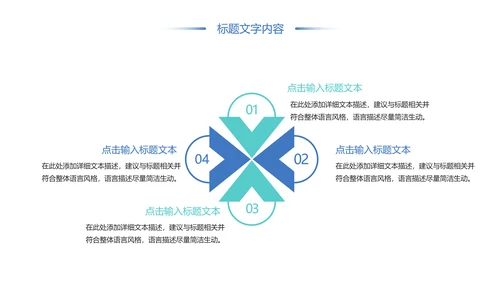唯美时尚青年文明号工作总结汇报PPT模板