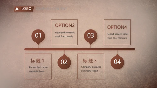 复古欧式风格工作总结商务PPT