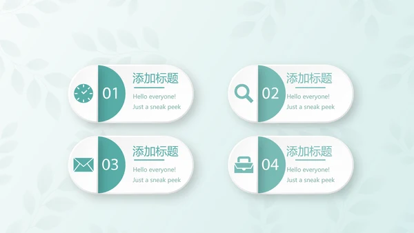蓝色小清新春季护肤动态PPT